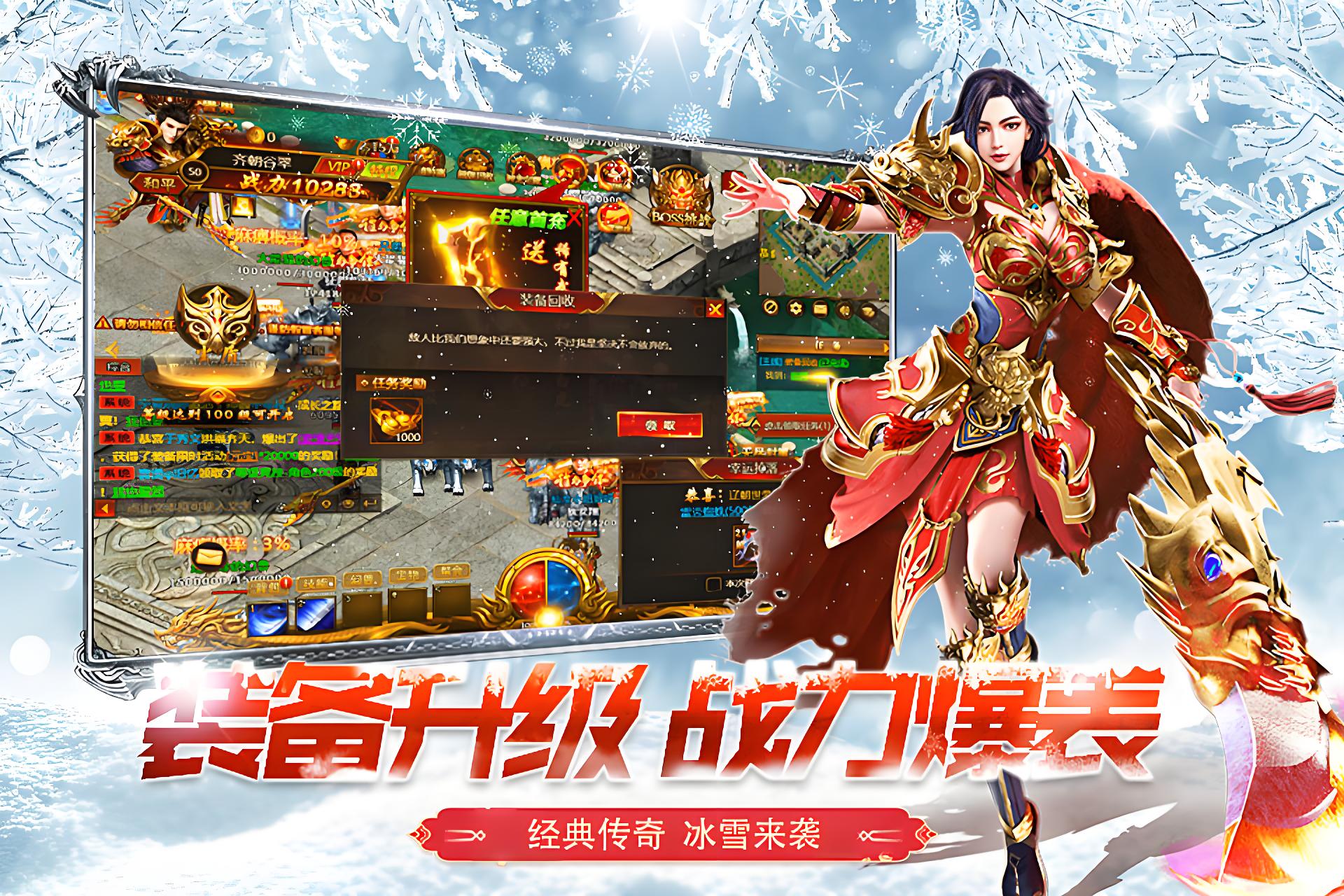 盟重英雄点卡版：重温经典，再续传奇武侠梦(3)