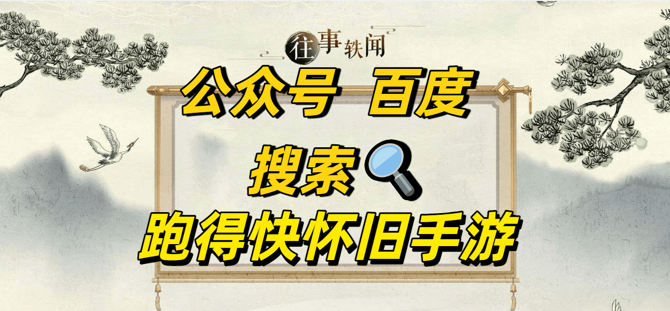 《永恒岛：爱丽丝之境》游戏攻略速览