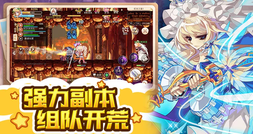 《永恒岛：爱丽丝之境》游戏攻略速览(3)